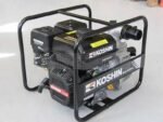 Motopompe d’arrosage auto-amorçante avec moteur thermique Oriental Koshin SEV-50X – vue 2